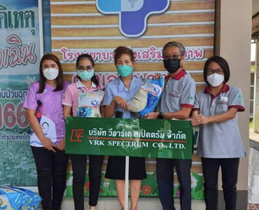 บริษัท. VRK SPECTRUM CO., LTD