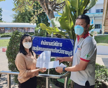 บริษัท. VRK SPECTRUM CO., LTD